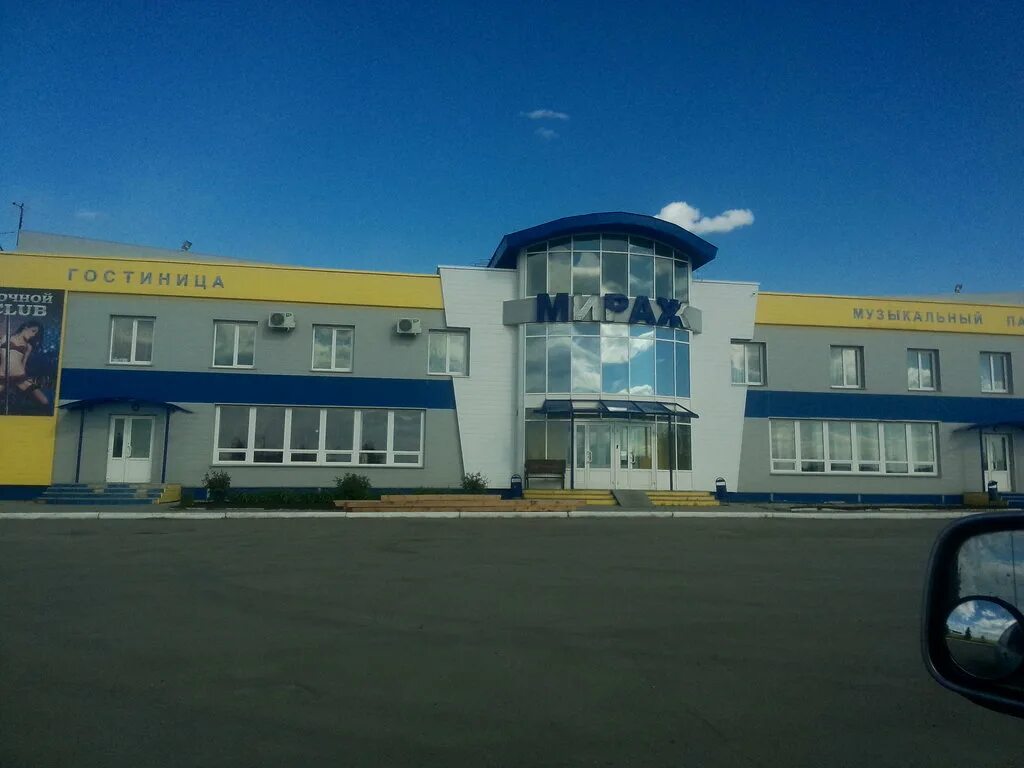 ресторан барашек каменск уральский. ул. кафе прадо каменск-уральский. арт кафе 7 небо каменск-уральский. ресторан барашек каменск уральский.