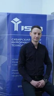 Курьер иркутск