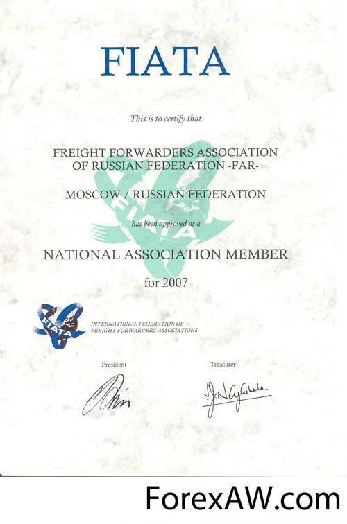 Association members Fiata. Международная организация экспедиторских ассоциаций Fiata. Fiata