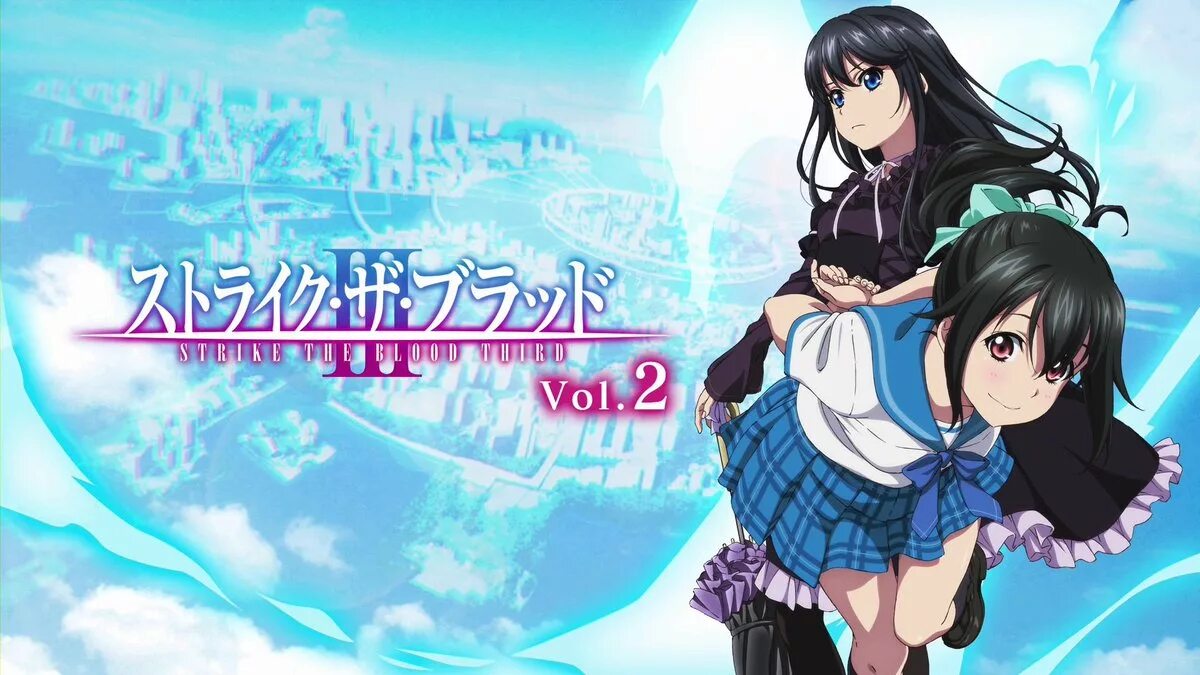 Saints row 3 ава. Горизонт транс. Third 10. Формы для pes 2011 челси. Баскетбол 3х3 логотип.