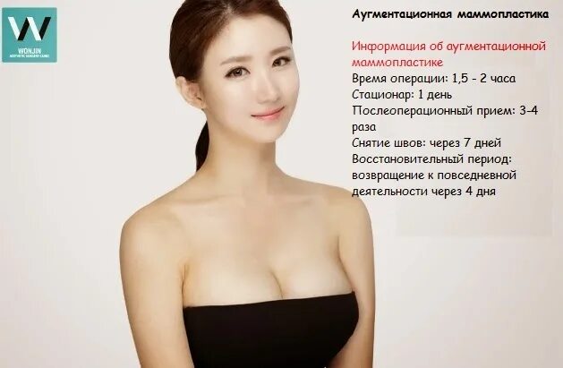 Когда можно заниматься после маммопластики