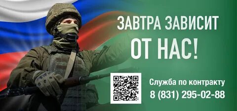 Завтра 21 45