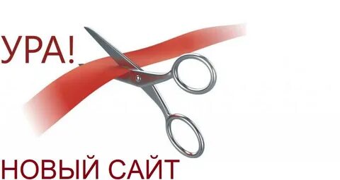 Запусти новый вид