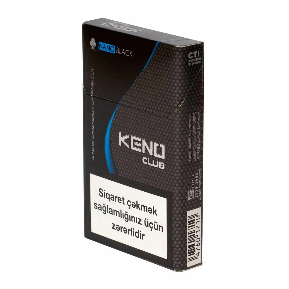 Арабские сигареты с кнопкой. Kent (марка сигарет). Keno club тонкие красные. Сигареты keno club. Сигареты кено клаб компакт красный.