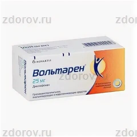 Вольтарен при невралгии