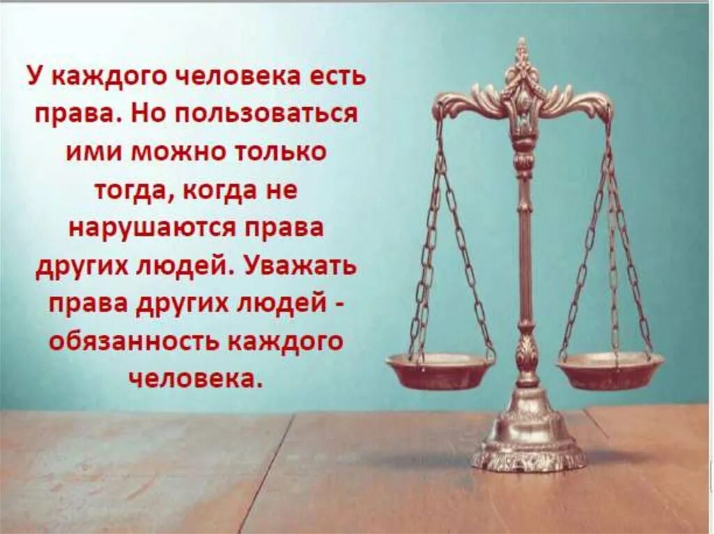 Читать право на бывшую. Читать право на бывшую