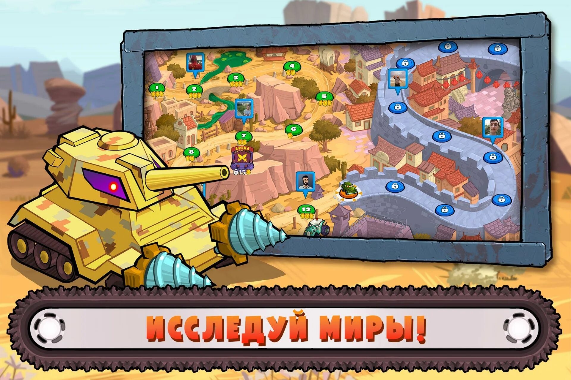 Игра car eats car 3. Car eats car 3 машины. Франкенштейн car eats car. Взломанная игра машина ест машины