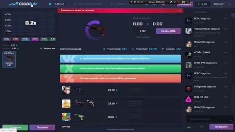 Csgorun пополнение