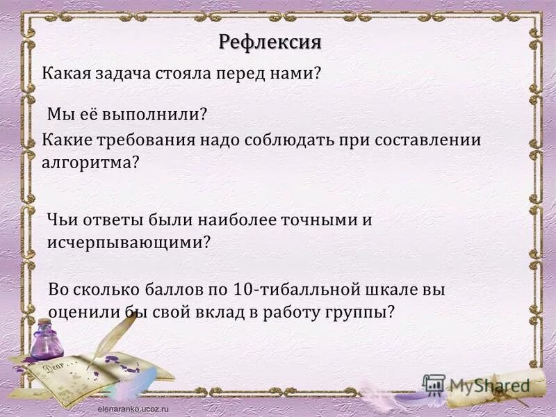 Задачи стоящие перед автомобильным транспортом. Особенности юношеского возраста. Задачи и цели современного высшего образования. Возрастная задача подросткового возраста. Главные задачи предприятия.