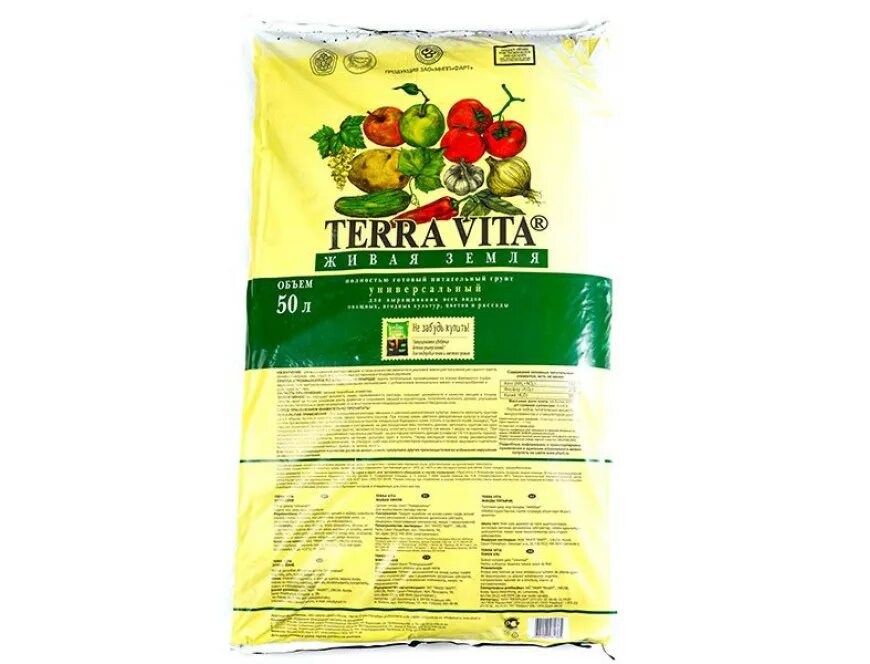 Terra vita 50 л купить. Земля Живая универсальная 50л Terra Vita. Terra Vita грунт универсальный Живая земля 50.