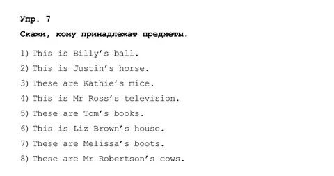 Rainbow english 7 учебник