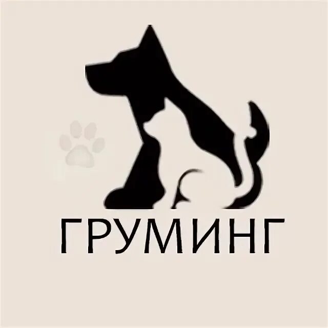 Мое собачье дело груминг. Груминг златоуст. мое собачье дело груминг лого. груминг собак и кошек.