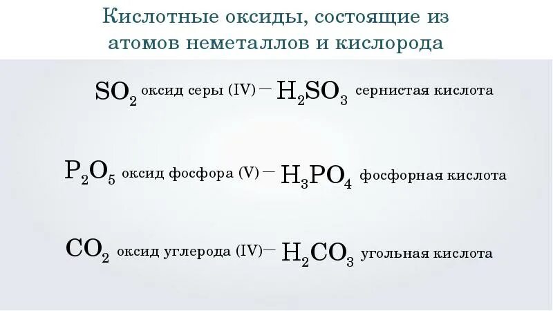 алюминий окислитель реакции. реакция серной кислоты с оксидом алюминия. взаимодействие алюминия с серной кислотой. взаимодействие алюминия с азотной кислотой. оксид алюминия плюс азотная кислота.