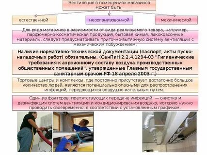 Гигиеническое обучение работники проходят как часто