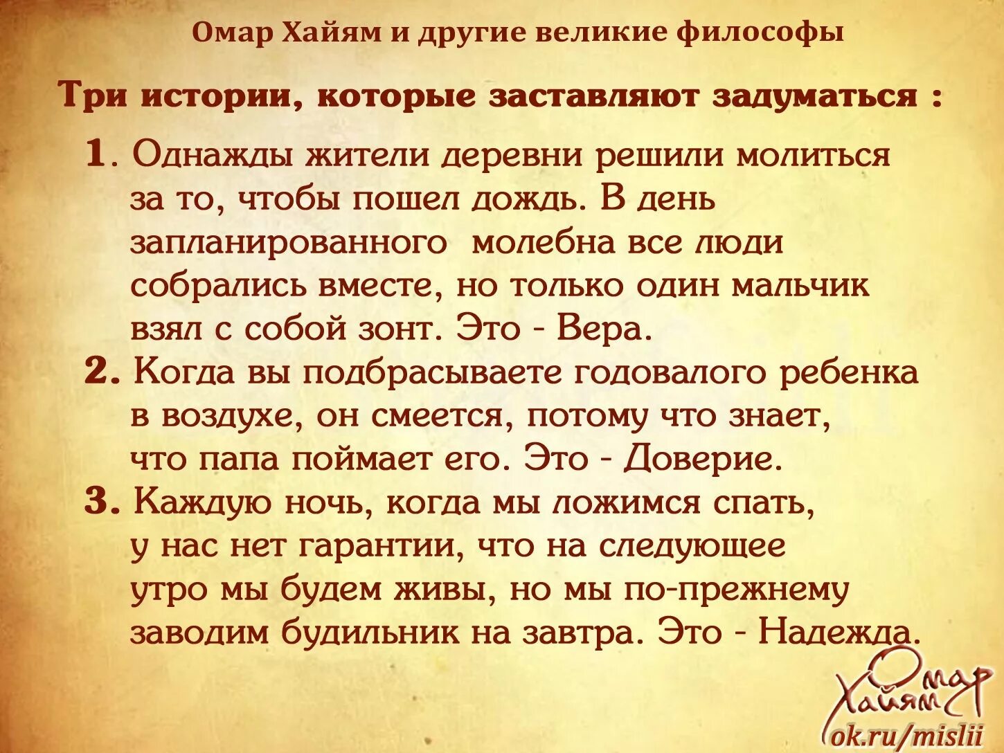 Жизненные истории рассказы про жизнь
