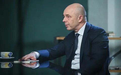 Силуянов министр финансов