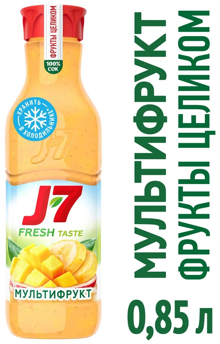 J7 fresh. Сок "j-7" Fresh taste мультифрукт. Сок j-7 мультифрукт 850мл. Сок j7 Fresh taste. J7 фрукты целиком мультифрукт 0.97л.