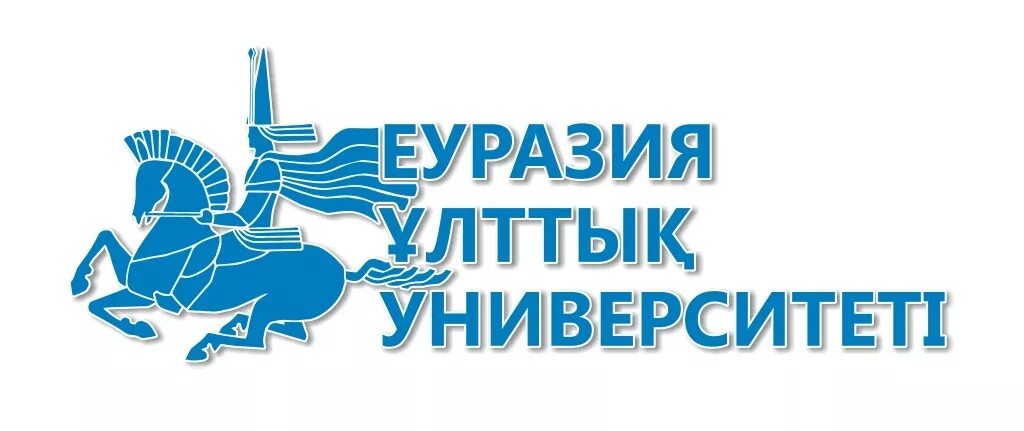 Евразийский национальный университет им л гумилева. Евразийский национальный университет им л.н Гумилева. Евразийским национальным университетом имени л. н. Гумилева логотип. Евразийский национальный университет Гумилева Астана. ЕНУ логотип.