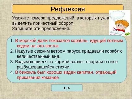 Предложения со словом thinking