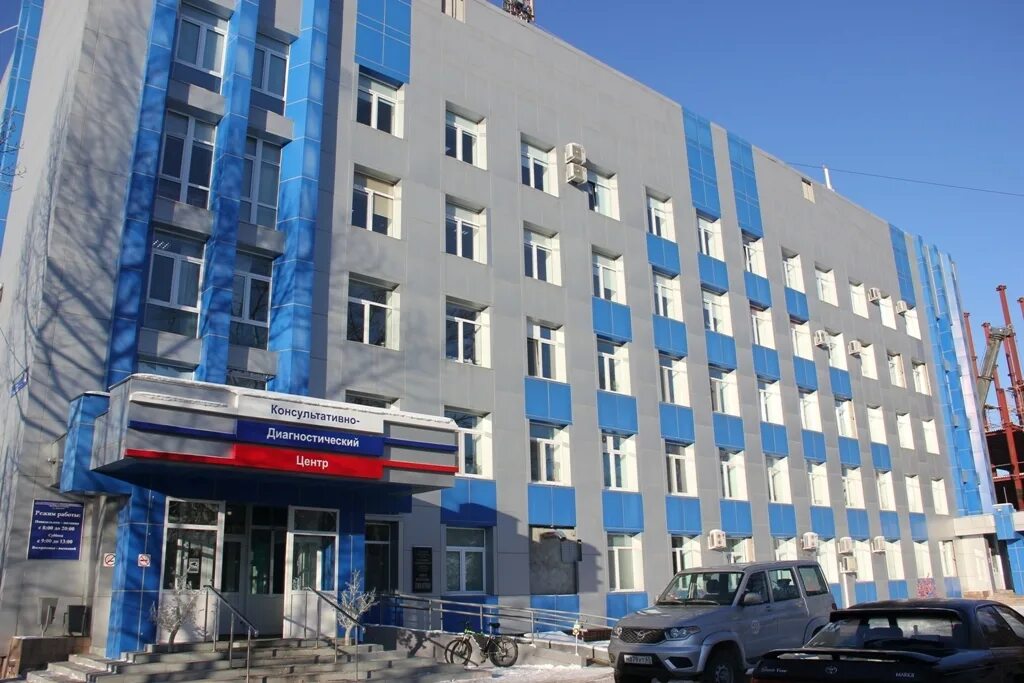 29 диагностический центр. Консультативно-диагностический центр, южно-сахалинск. кдц южно-сахалинск. консультативно-диагностический центр южно-сахалинск леонова. леонова 40 южно-сахалинск диагностический центр.