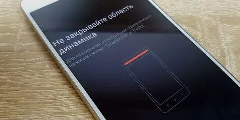 Почему пишет не закрывайте область динамика