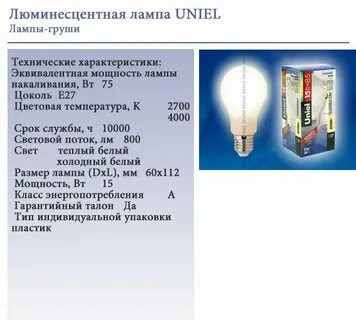 Увеличь лампу