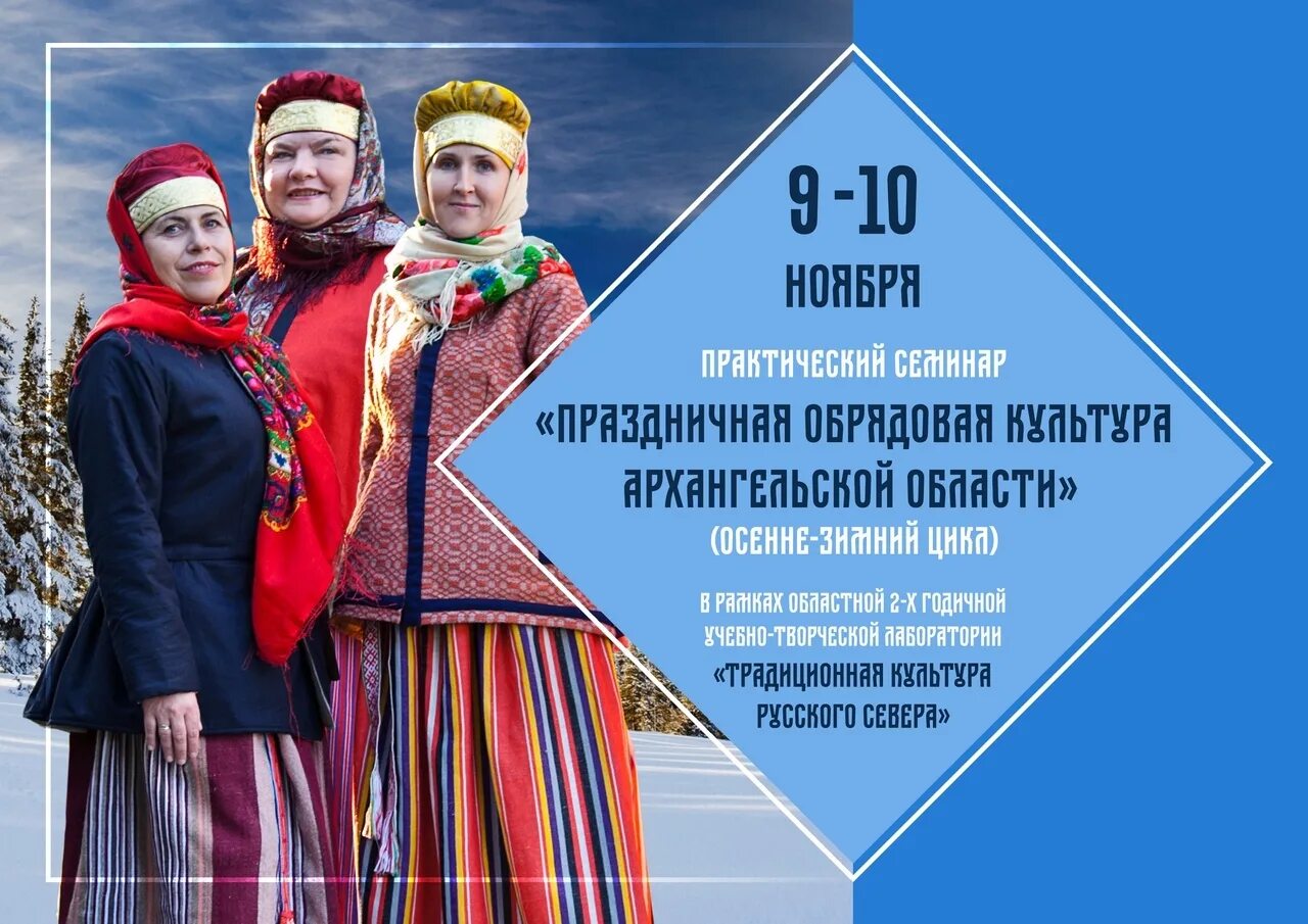 Выходные в архангельске