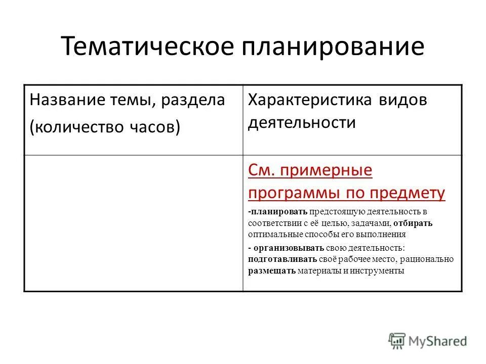 Планируют назвать в его. Планируют назвать в его. Планируют назвать в его. Винниченко аэропорт владивосток. Аэропорт владивосток рисунок.