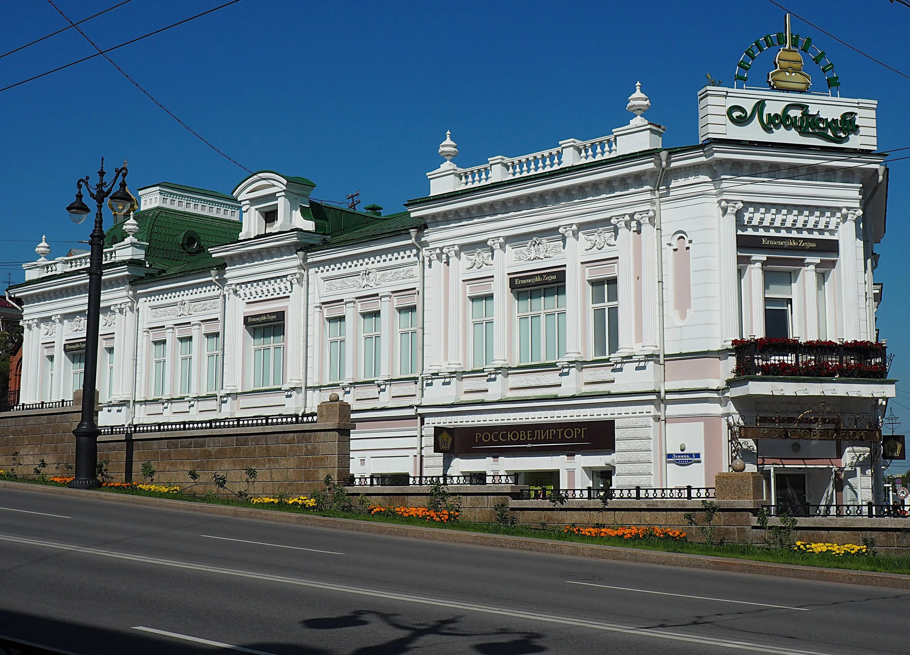 Улица партизанская омск. Омск ул ленина 10. Улица ленина омск омск. Ул ленина 1 омск. Ленина 15 омск.