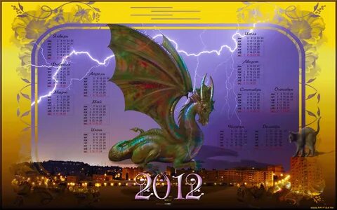 Плакат с драконом 2024