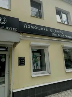 Тверь семья телефон