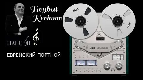 Одесский шансон