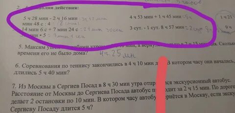 На весь стол она расселась текст