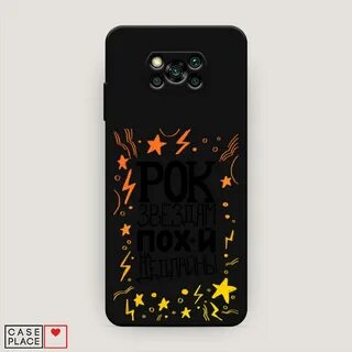 Poco m2102j20sg