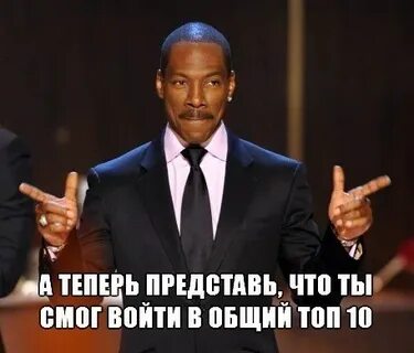 Также следите