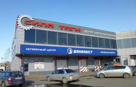 Автосервис копейск