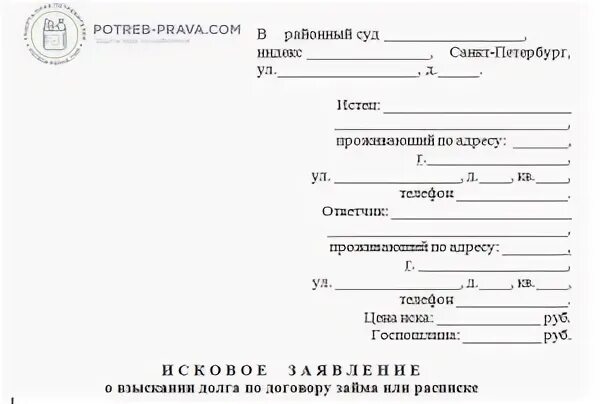 Деньги без расписки судебная практика