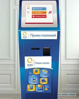 Автомат для приема платежей