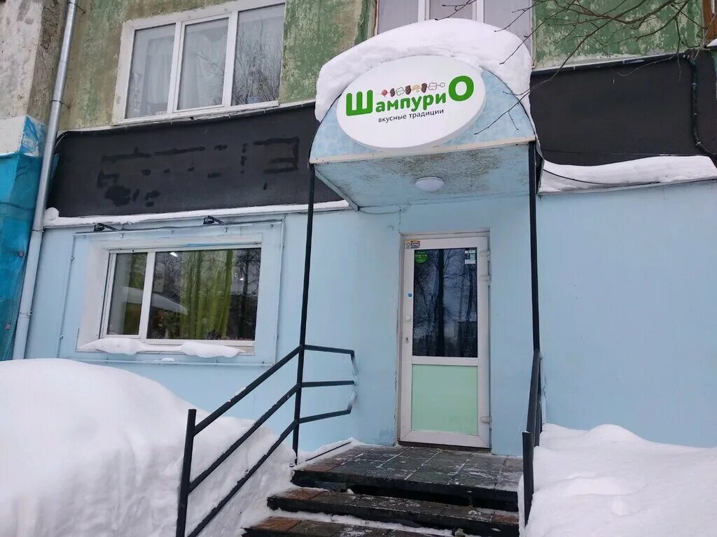 Компрос 94 пермь. Комсомольском проспекте 94. Компрос 94. Челябинск,. Комсомольский проспект 107а челябинск.