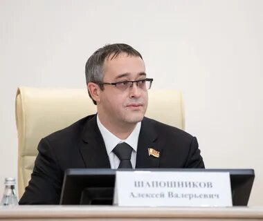 Шапошниковым алексеем валерьевичем