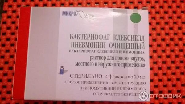 Клебсиелла пневмонии отзывы. Бактериофаг клебсиелл 20 мл. Клебсиелла окситока условно-патогенные. Klebsiella pneumoniae биохимические свойства. Бактериофаг клебсиелл пневмонии.