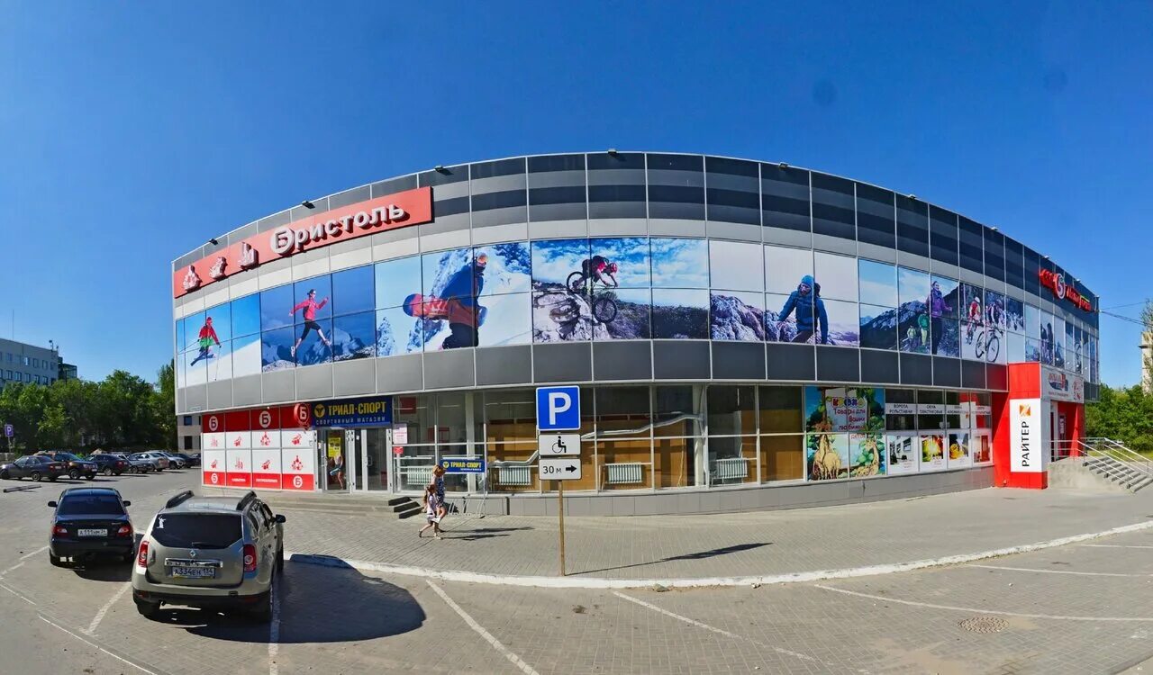 октябрьский 149 киров. магнит, волгоград, кирова 149. ул кирова 149. кирова 149 волгоград. ул кирова 149.