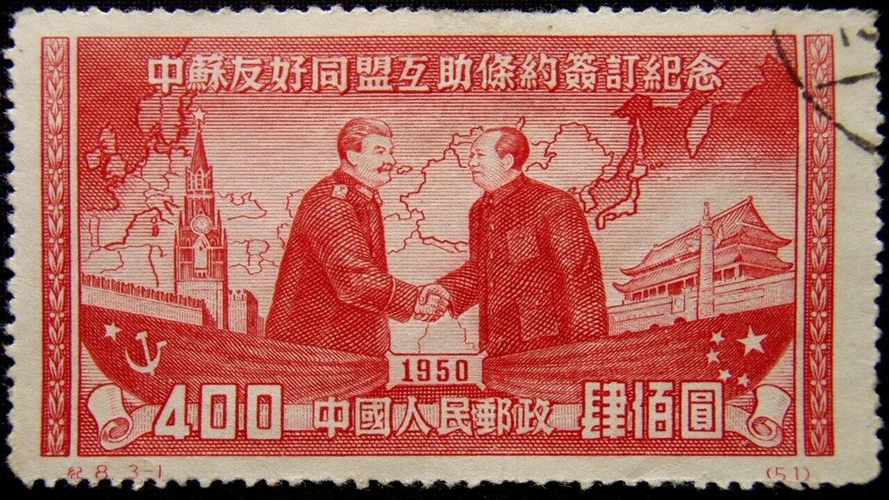 Китайский договор