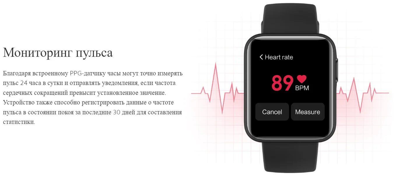 фитнес-браслет xiaomi mi smart 4 инструкция. Xiaomi watch инструкция. корпус смарт часов mi. фитнес браслет mi смарт band 4. Xiaomi watch инструкция.