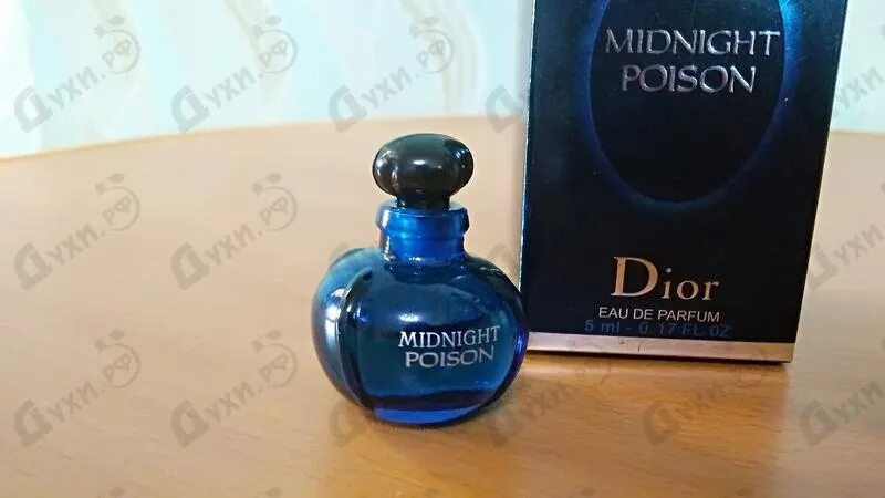 16 5. Poison 1. Dior poison 15 ml оригинал. Poison 1. Poison street fighter 5.