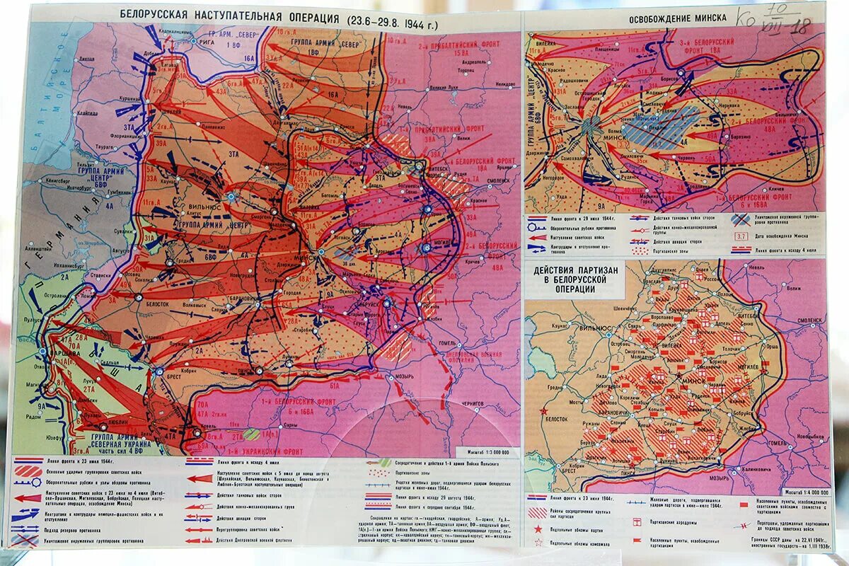 Операция багратион схема. Операция Багратион освобождение Белоруссии 1944 карта. Белорусская наступательная операция Багратион карта. Белорусская операция («Багратион») операция карта. Операция Багратион карта операции.