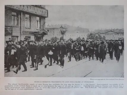 5 ноября 1914