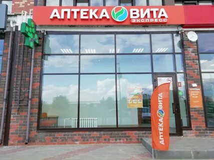 Вил адрес