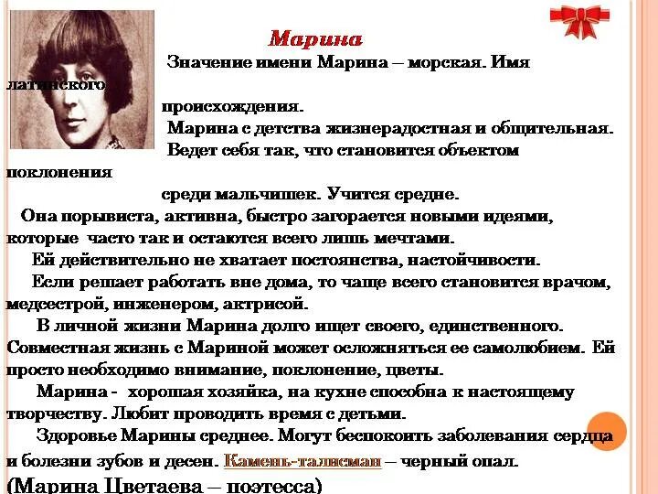 Рассказ про марину ее. Рассказ про марину ее. Рассказ про марину ее. Рассказ про марину ее. Рассказ про марину ее.