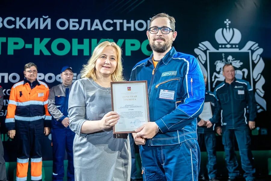 Лучший по профессии одинцово. Конкурс лучший по профессии. денежный приз. конкурс лучший по профессии 2025 московская область. лучший по профессии в сфере жкх.